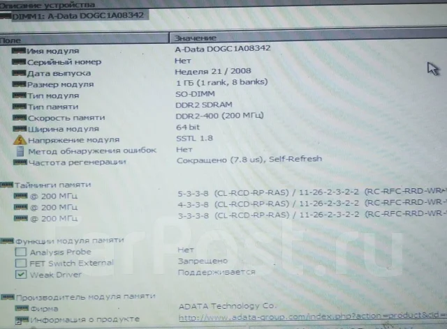 SO-DIMM DDR2. ����