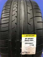 Dunlop SP Sport Maxx 050+ SUV. ������, ����� ����