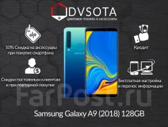 Samsung Galaxy A9. �����, �����, 4G LTE, Dual-SIM, NFC ����