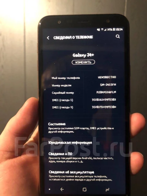 Samsung Galaxy J4+. �/�, �������, 3G, 4G LTE, ���������� ����