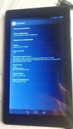 Digma Optima Prime 3G