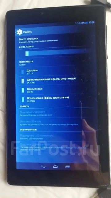 Digma Optima Prime 3G ����