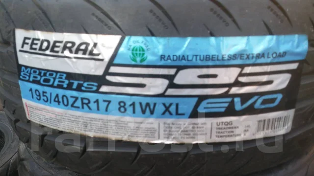 Federal 595EVO. ������, 2015 ���, ����� ����