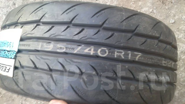Federal 595EVO. ������, 2015 ���, ����� ����