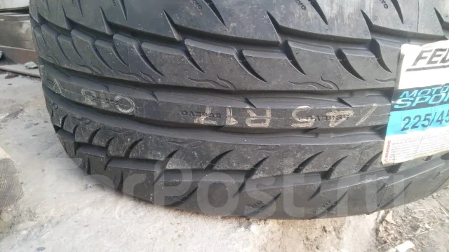 Federal 595EVO. ������, 2015 ���, ����� ����