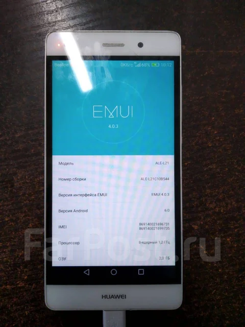 Huawei P8 lite. �/�, �����, 4G LTE, Dual-SIM, NFC ����