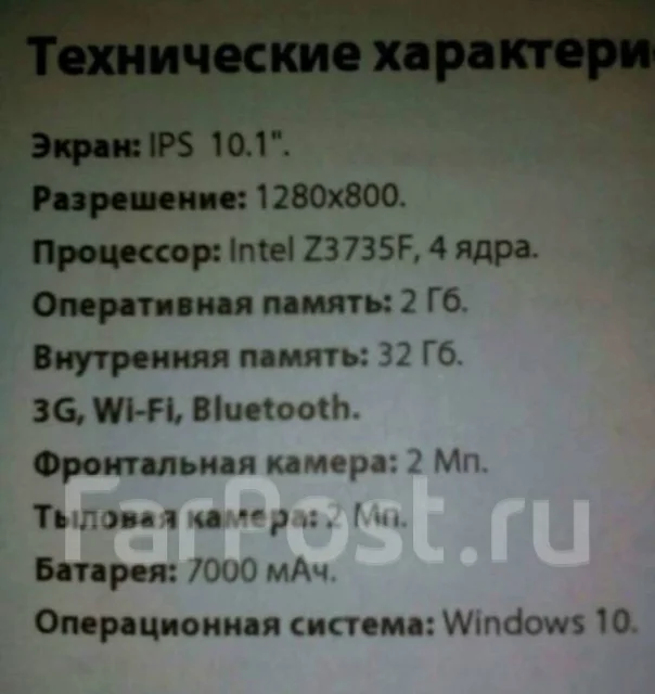 DEXP Ursus Z210 ����