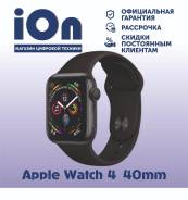 Новинка! Часы Apple Watch 4 40mm Гарантия Рассрочка iOn во Владивостоке Умные часы.