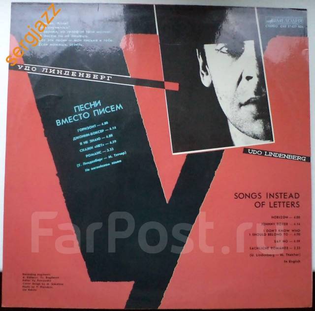 Instead. Ricoe. Dirty pink. Alannah myles 2022. Instead песня.