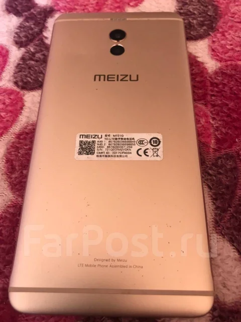 Meizu M6 Note. �/�, �����, 4G LTE, Dual-SIM, ���������� ����