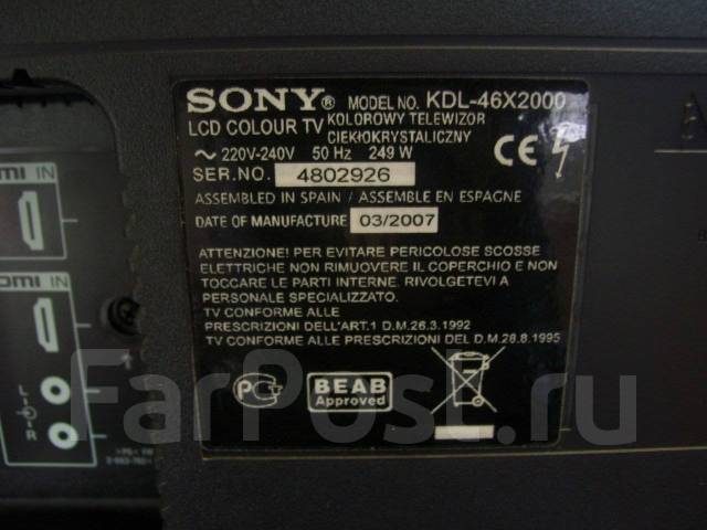 Sony kdl 46ex700 нет изображения