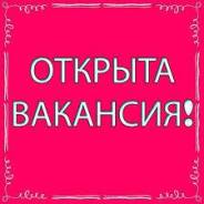 Телефонист.