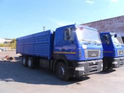 Планета. Бортовой зерновоз на шасси 6312С9-8525-012 Производство «», 21 200 кг.