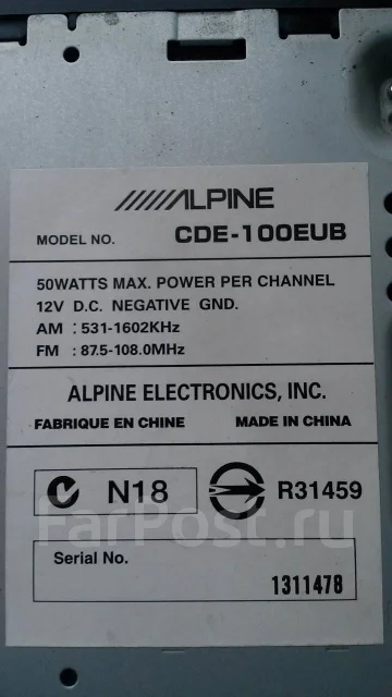 Alpine CDE-100EUB ����