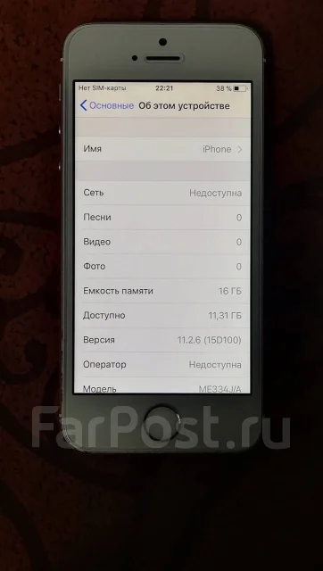 Apple iPhone 5s. �/�, �����, �������, 3G, 4G LTE ����
