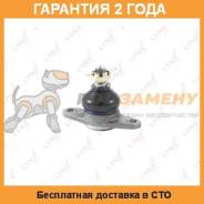 Опора шаровая LYNX / C1055LR. Распродажа, гарантия лучшей цены. Гарантия 24 мес.