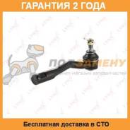 Наконечник рулевой тяги LYNX / C4055R. Распродажа, гарантия лучшей цены. Гарантия 24 мес.