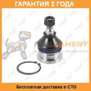 Опора шаровая LYNX / C1028LR. Распродажа, гарантия лучшей цены. Гарантия 24 мес.