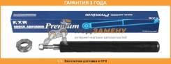 Картридж передней стойки KYB / 665081. Гарантия 36 мес. во Владивостоке Картридж передней стойки KYB / 665081. Гарантия 36 мес.