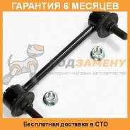 Линк CTR / CLHO44. Гарантия 6 мес.