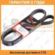Ремень поликлиновой подходит для Hyundai H-1 25TD 08, JEEP Grand Cherokee 52 92-99, KIA Sorento 25TD 02, MB S400D(W220) 00-05 7PK2285 LYNX / 7PK2285. Гарантия 24 мес. во Владивостоке Ремень поликлиновой подходит для HYUNDAI H-1 25TD 08, JEEP Grand Cherokee 52 92-99, KIA Sorento 25TD 02, MB S400D(W220) 00-05 7PK2285 LYNX / 7PK2285....