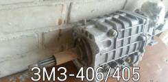 МКПП. ГАЗ ГАЗель ГАЗ 3110 Волга Двигатели: GAZ560, ZMZ402, 10, GAZ5601, ZMZ4062