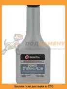 Жидкость гидроусилителя руля Honda Idemitsu PSF 30102-052A 354ml Honda / 30102052A во Владивостоке Жидкость гидроусилителя руля HONDA IDEMITSU PSF 30102-052A 354ml HONDA / 30102052A