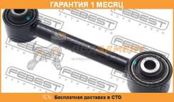 Тяга задняя поперечная нижняя FEBEST / 0425CU20L. Гарантия 1 мес.