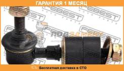 Тяга стабилизатора передняя FEBEST / 072360A. Гарантия 1 мес.