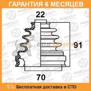 Пыльники привода AVANTECH / BD0113. Гарантия 6 мес.