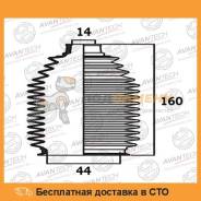 Пыльники рулевой системы AVANTECH / BS0101