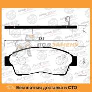 Тормозные колодки AVANTECH / AV795