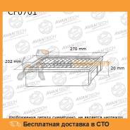Салонный фильтр AVANTECH / CF0701