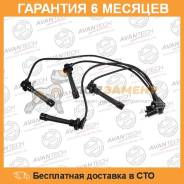Комплект высоковольтных проводов AVANTECH / IL0304. Гарантия 6 мес.