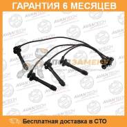 Комплект высоковольтных проводов AVANTECH / IL0202. Гарантия 6 мес.
