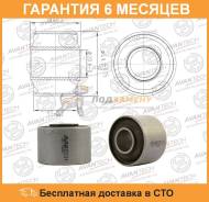 Сайлентблок подвески Avantech AVANTECH / ASB0209. Гарантия 6 мес.