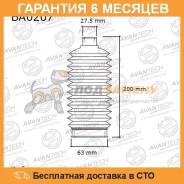 Пыльник амортизатора Avantech AVANTECH / BA0207. Гарантия 6 мес.
