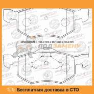 Тормозные колодки AVANTECH / AV1125