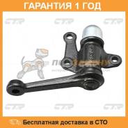 Маятник рулевой CTR CAT-40 CTR / CAT40. Гарантия 12 мес. во Владивостоке Маятник рулевой CTR CAT-40 CTR / CAT40. Гарантия 12 мес.