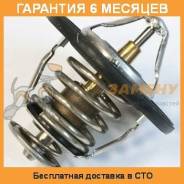Термостат TAMA / WV64MC82. Гарантия 6 мес.