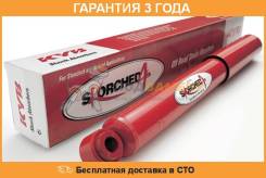 Амортизатор KYB / 845017. Гарантия 36 мес.