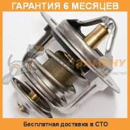Термостат TAMA / WV54B82. Гарантия 6 мес.