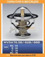 Термостат TAMA / WV5482B. Гарантия 6 мес.