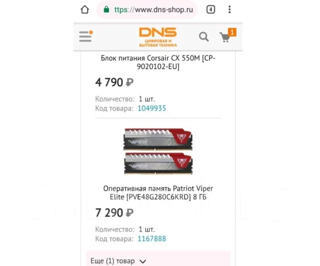 DDR4. ����