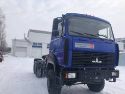 МАЗ 6425X9-433-000. Тягая МАЗ 6425Х9 6*6, 14 860 куб. см., 20 150 кг., 6x6