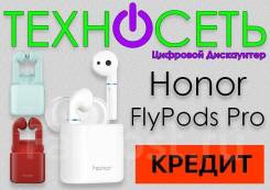Honor FlyPods Pro. Беспроводные наушники. ТехноСеть