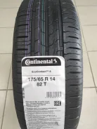 Continental ProContact EcoPlus. ������, 2018 ���, ����� ����