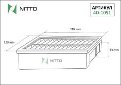 Фильтр воздушный Nitto 4D-1051
