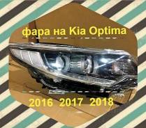 Фара. Kia Optima, JF Двигатели: D4FDL, G4KD, G4KF, G4KJ, G4NE