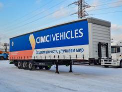 Cimc. Новый шторный полуприцеп CIMC SG03, 35 300 кг.